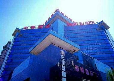 北京中谷酒店（原金谷琪珑酒店） 